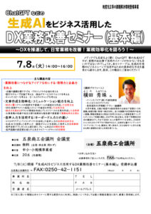 0708gptkisoのサムネイル