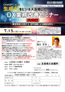 0715gptjissenのサムネイル