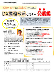 0724gpthattenのサムネイル