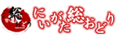 新潟総おどり