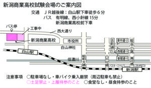 会場地図