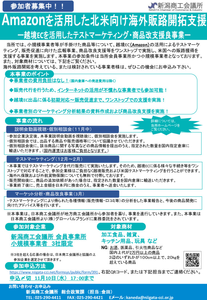7247f2d390c49cf6ef598048c601c9