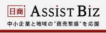 日商Assist