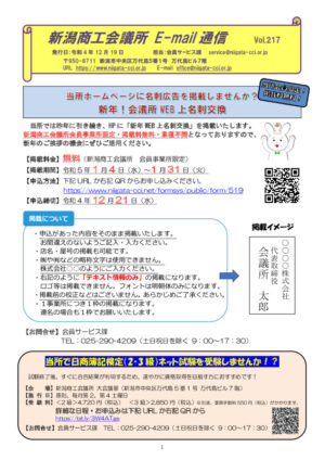 E217のサムネイル