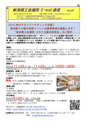 E237のサムネイル