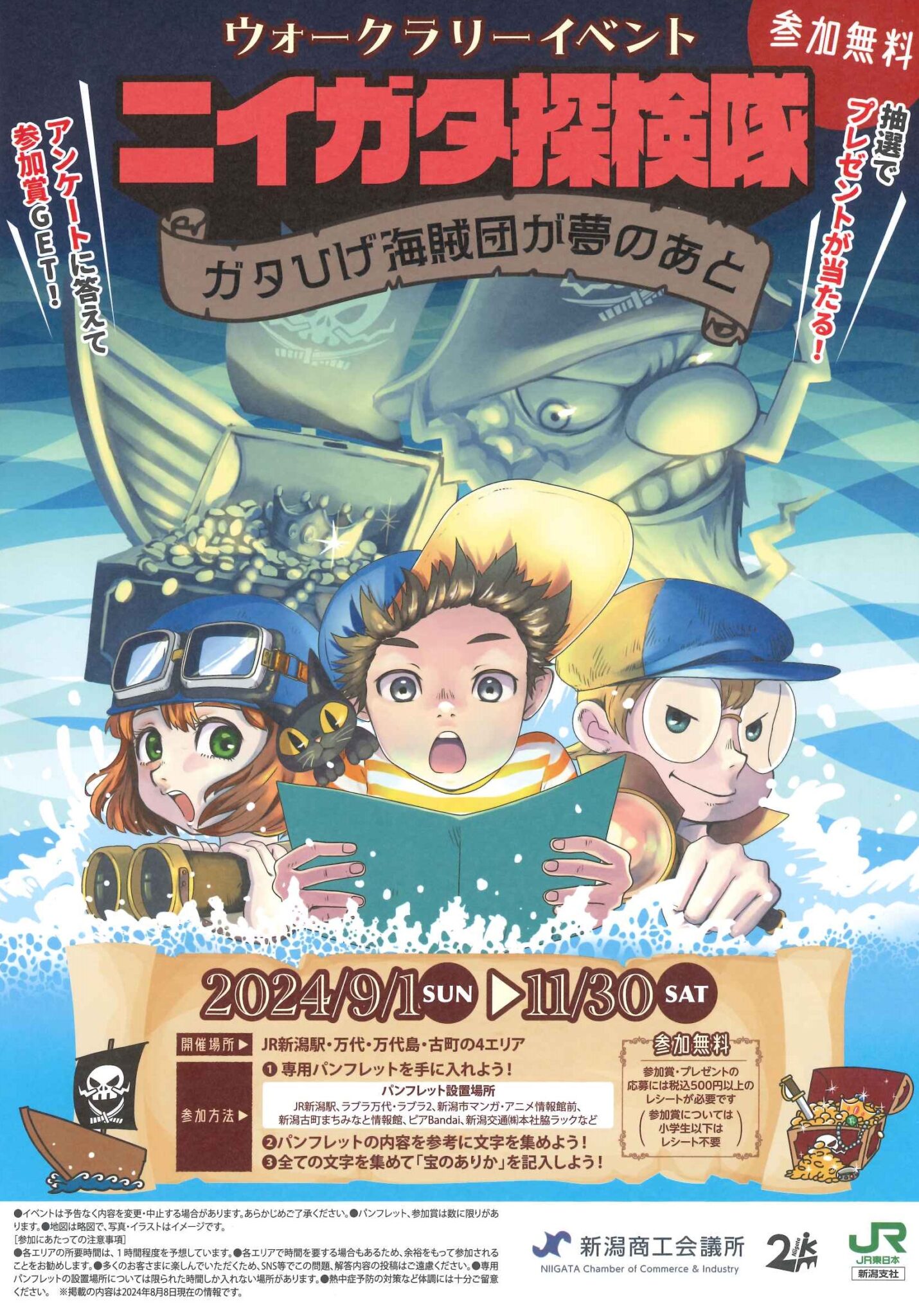 地底探検隊 ゲオ公式通販サイト/ゲオオンラインストア【中古】川口浩探検隊 地底