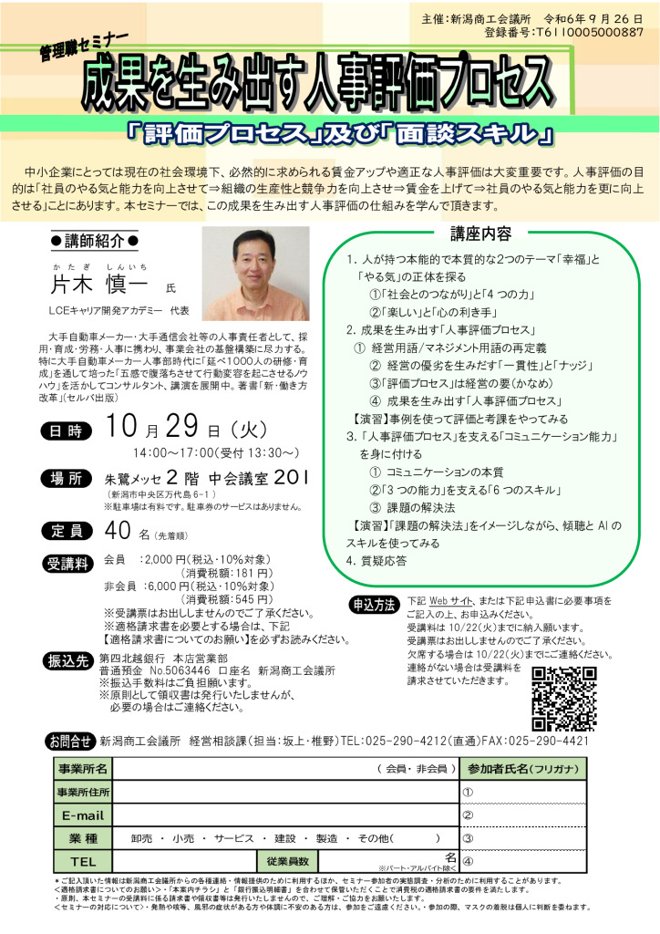 裁断 第40回 41回 新潟手の外科セミナー・テキスト 裁断 第40回 41回 新潟手の外科セミナー・テキスト 最新版】【未裁断】