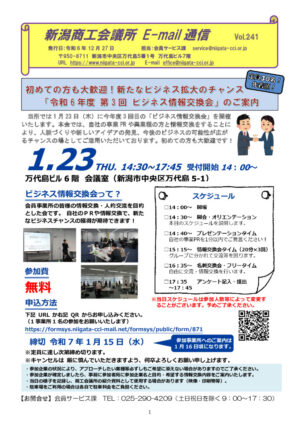 E241のサムネイル