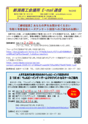 E242のサムネイル