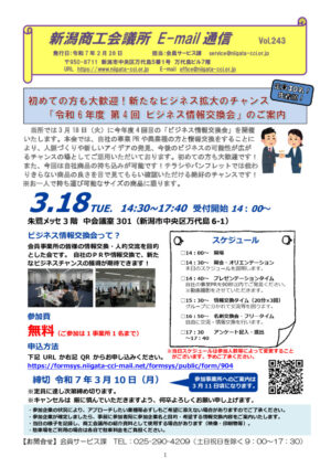 E243のサムネイル