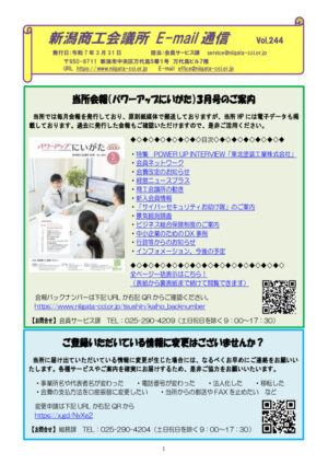 E244のサムネイル