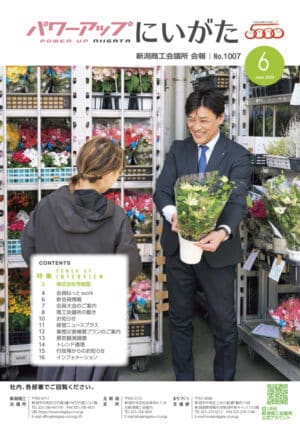 01_インタビュー_web用のサムネイル