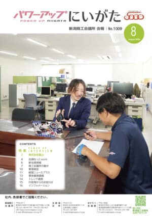 01_インタビュー_Web用のサムネイル