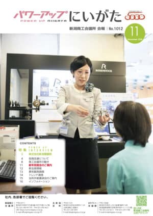 01_インタビュー_Web用のサムネイル