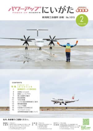 01_インタビュー_Web用のサムネイル