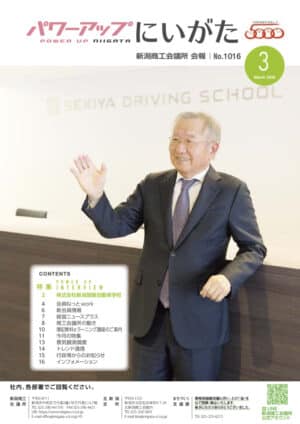 01_インタビュー_Web用のサムネイル