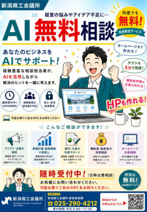 プレゼンテーション1のサムネイル