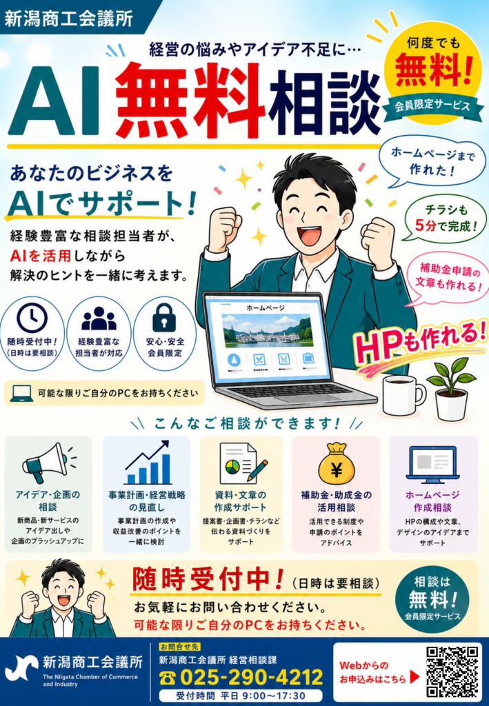 プレゼンテーション1のサムネイル