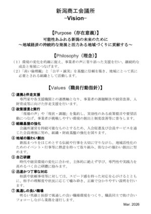 purpose　HP用　20260501作成のサムネイル