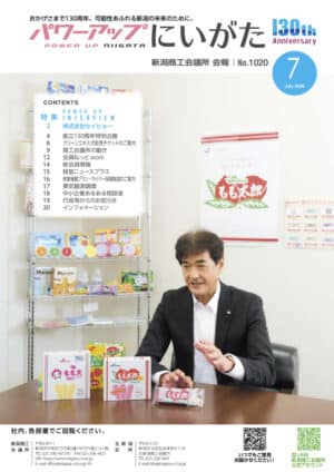 01_インタビュー__Web用のサムネイル