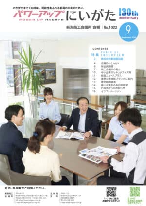 01_インタビュー_Web用のサムネイル