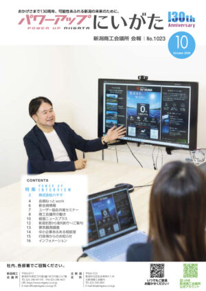 01_インタビュー_Web用のサムネイル
